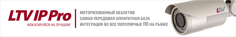 LTV IP Pro